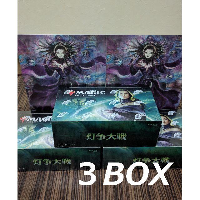 マジック：ザ・ギャザリング - 【kyun3716様用】MTG 灯争大戦 4 BOX セット 未開封 日本語版 非常に高い品質