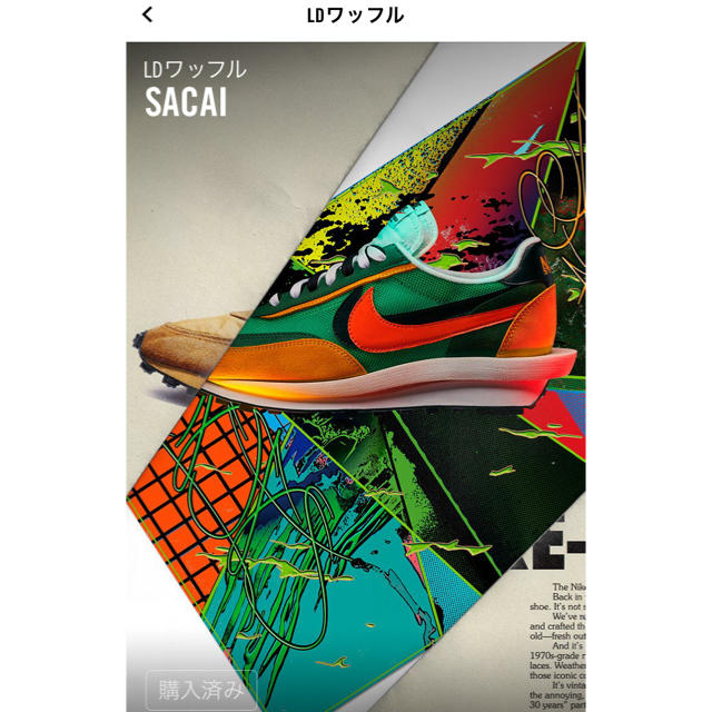 NIKE SACAI LDåե 28cmˡ