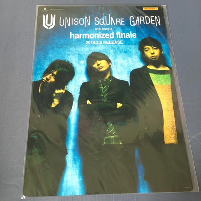 UNISON SQUARE GARDEN(ユニゾンスクエアガーデン)のUNISON SQUARE GARDEN 下敷き エンタメ/ホビーのタレントグッズ(ミュージシャン)の商品写真