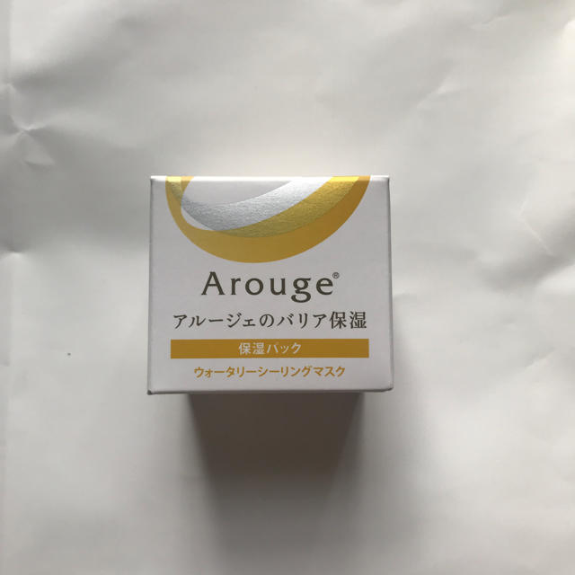 Arouge(アルージェ)のるん様お取り置き   アルージェ ウォータリーシーリングマスク 35g コスメ/美容のスキンケア/基礎化粧品(フェイスクリーム)の商品写真