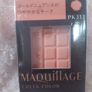 シセイドウ(SHISEIDO (資生堂))のマキアージュ　チーク(チーク)