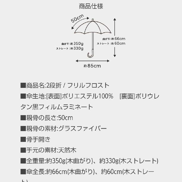 紫外線100%カット！サンバリア100　二段折♡フリルフロスト ブルー