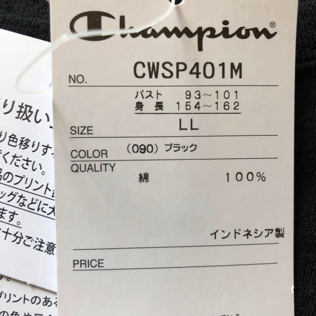Champion(チャンピオン)のチャンピオン  長袖Ｔシャツ レディースのトップス(Tシャツ(長袖/七分))の商品写真