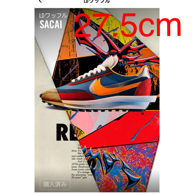 Nike Sacai LDWaffle