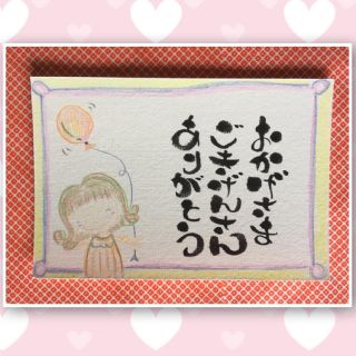 ♡筆文字書♡ポストカードサイズ♡女の子♡色鉛筆♡ハンドメイド♡(書)