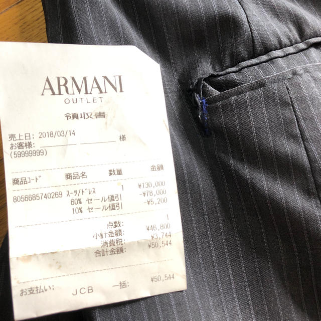 ARMANI COLLEZIONI(アルマーニ コレツィオーニ)のスーツ 上下 アルマーニ ARMANI メンズのスーツ(セットアップ)の商品写真