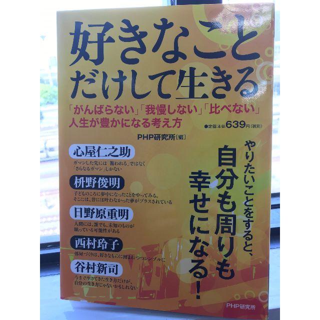 夜は短し歩けよ乙女 ♥きことわ・好きな事だけ・体の痛み4冊セット エンタメ/ホビーの本(文学/小説)の商品写真