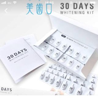 美歯口 30days ホワイトニングキット(歯磨き粉)