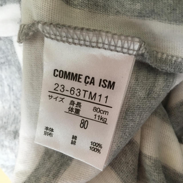 COMME CA ISM(コムサイズム)のコムサイズム 80 Tシャツ 2枚 キッズ/ベビー/マタニティのベビー服(~85cm)(Ｔシャツ)の商品写真