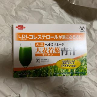 タイショウセイヤク(大正製薬)の大麦若葉 青汁 キトサン 新品(青汁/ケール加工食品)