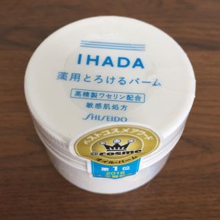 シセイドウ(SHISEIDO (資生堂))のイハダ☆薬用とろけるバーム(フェイスオイル/バーム)