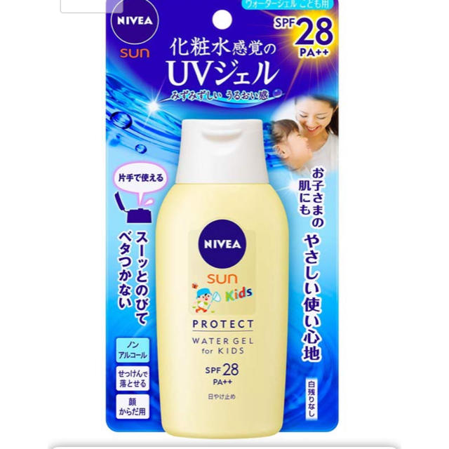 ニベア(ニベア)の値下げしました！ニベア 日焼け止め 子ども用 キッズ/ベビー/マタニティのキッズ/ベビー/マタニティ その他(その他)の商品写真