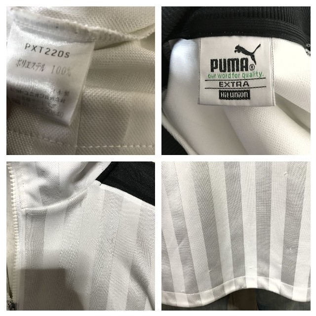 PUMA(プーマ)の【良好】【ヴィンテージ】PUMA プーマ ジャージ トラックジャケット メンズのトップス(ジャージ)の商品写真