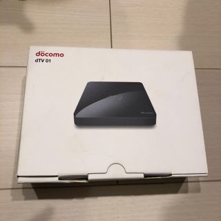 エヌティティドコモ(NTTdocomo)のDTV01 BLACK(K)(その他)