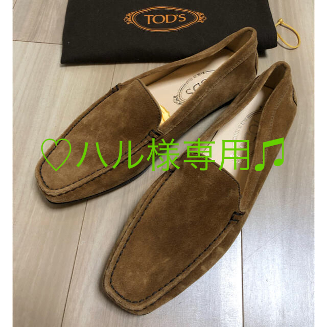 Tod's 【未使用】ドライビングシューズ ローファー★ヌバックブラウン