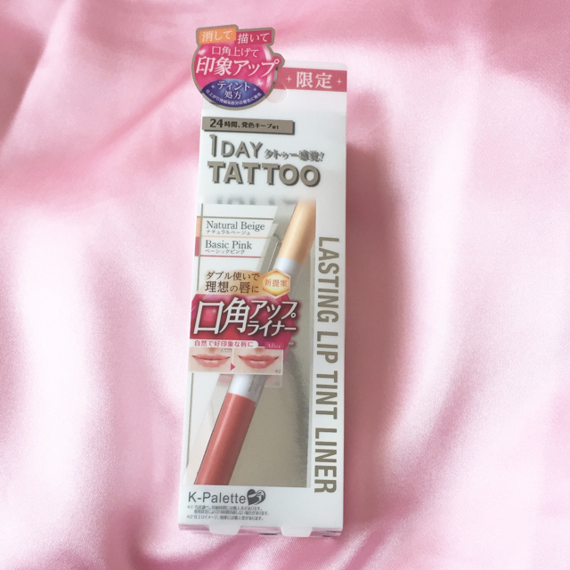 K-Palette(ケーパレット)の1DAY TATTOO ラスティングリップティントライナー コスメ/美容のベースメイク/化粧品(リップライナー)の商品写真