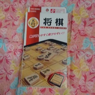 カフカさん専用★ポータブルシリーズ★将棋(囲碁/将棋)