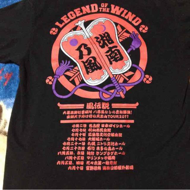 湘南乃風 Tシャツ メンズのトップス(Tシャツ/カットソー(半袖/袖なし))の商品写真