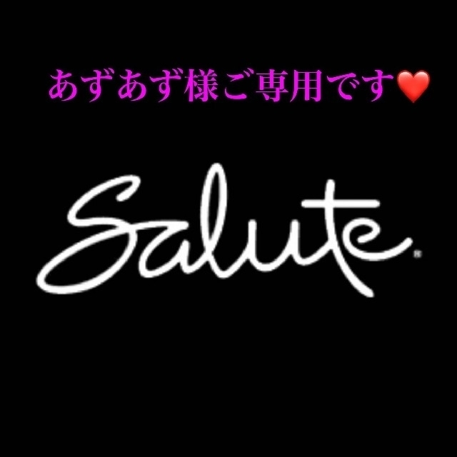 ご専用です❤️ その他 - www.gendarmerie.sn ご専用です❤️ その他 - www.gendarmerie.sn