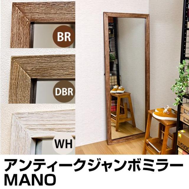 《送料無料》MANO★アンティークジャンボミラー★ホワイト インテリア/住まい/日用品のインテリア小物(壁掛けミラー)の商品写真