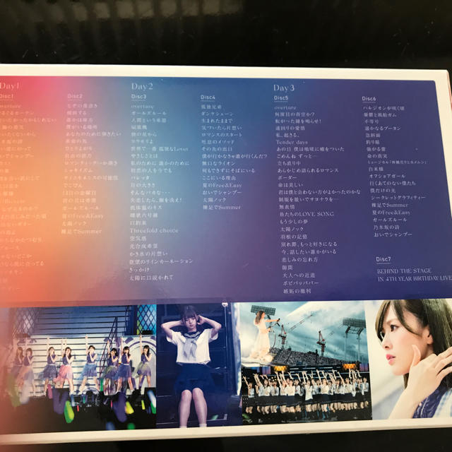 乃木坂46(ノギザカフォーティーシックス)の乃木坂46 4th DVD 完全生産限定版 エンタメ/ホビーのDVD/ブルーレイ(ミュージック)の商品写真