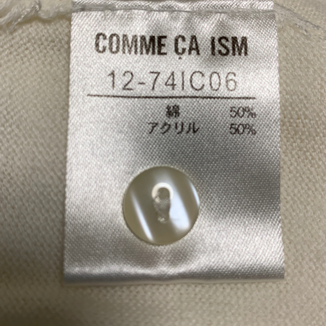 COMME CA ISM(コムサイズム)のコムサイズム 長袖 カーディガン XL レディースのトップス(カーディガン)の商品写真