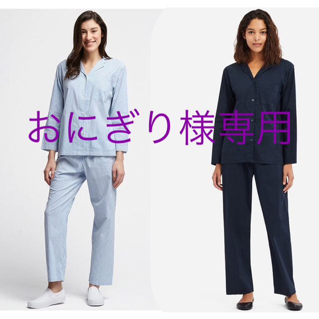 UNIQLO(ユニクロ)の【おにぎり様専用】ユニクロ ソフトストレッチ パジャマ XL／ブルー＆ネイビー レディースのルームウェア/パジャマ(パジャマ)の商品写真