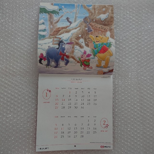 ディズニー画像ランド 新着三菱 東京 Ufj ディズニー カレンダー ディズニー画像ランド 新着三菱 東京 Ufj ディズニー カレンダー