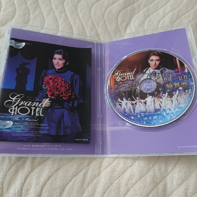 宝塚歌劇団 月組『グランドホテル』『カルーセル輪舞曲』DVD