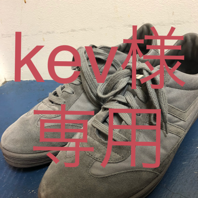 kev様  専用 メンズの靴/シューズ(スニーカー)の商品写真