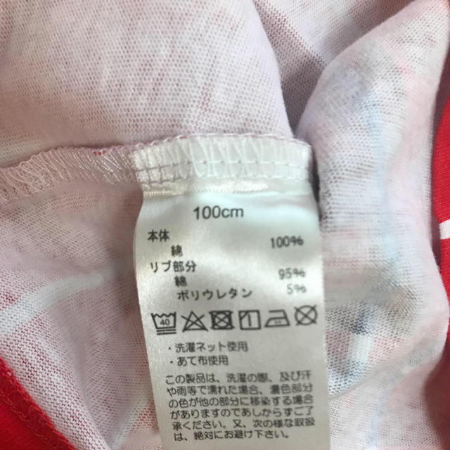 JAM(ジャム)の未使用 JAM100cm キッズ/ベビー/マタニティのキッズ服男の子用(90cm~)(Tシャツ/カットソー)の商品写真