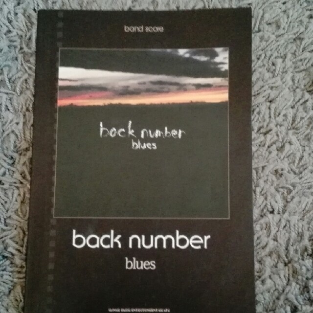 BACK NUMBER(バックナンバー)のback number楽譜バントスコアブック エンタメ/ホビーのタレントグッズ(ミュージシャン)の商品写真