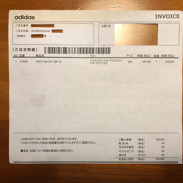 adidas YEEZY BOOST 350 V2 BUTTER 28.5㎝の通販 by リヨン's shop