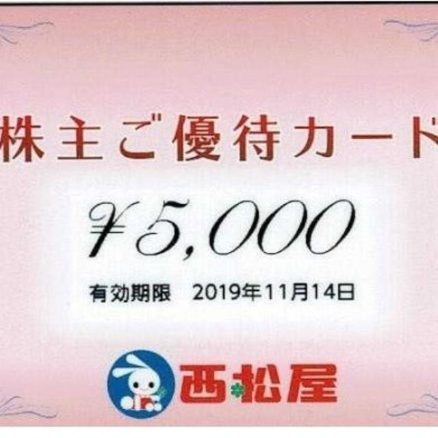 西松屋☆株主優待☆15000円分 送料無料　5000円×3枚