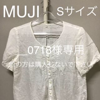 ムジルシリョウヒン(MUJI (無印良品))のMUJI半袖麻ブラウスとキャミソール(シャツ/ブラウス(半袖/袖なし))