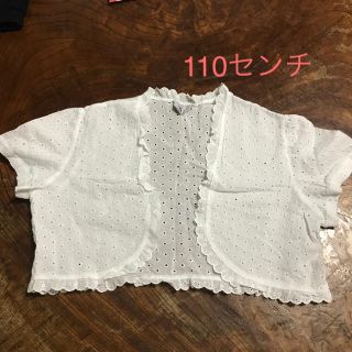 ボレロ 110センチ(カーディガン)