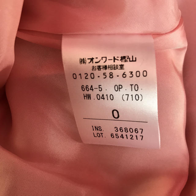トッカ サザンクロスワンピース - ひざ丈ワンピース