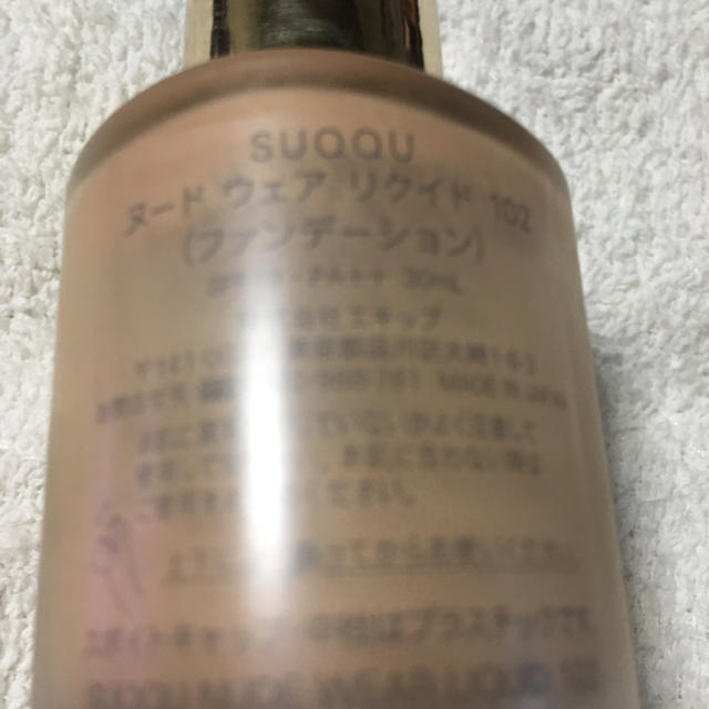 SUQQU(スック)のSUQQU ヌード ウェア リクイド ファンデーション コスメ/美容のベースメイク/化粧品(ファンデーション)の商品写真