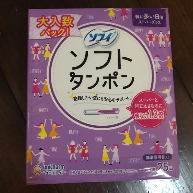 Unicharm(ユニチャーム)のタンポン インテリア/住まい/日用品の日用品/生活雑貨/旅行(日用品/生活雑貨)の商品写真