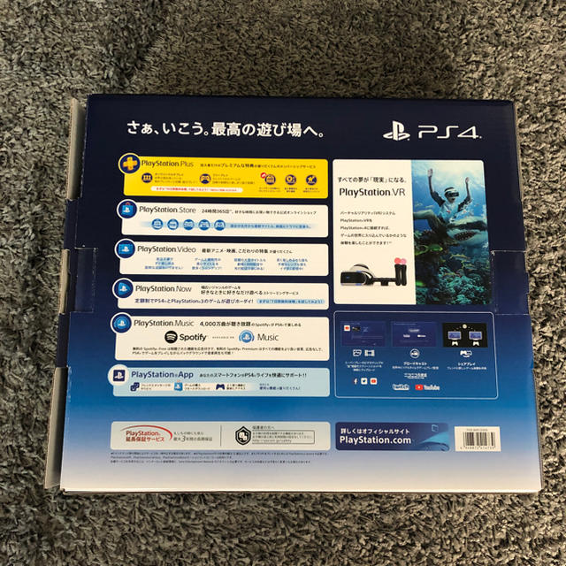 PlayStation4(プレイステーション4)の【値下げ】PS4 ジェットブラック CUH-7200B エンタメ/ホビーのゲームソフト/ゲーム機本体(家庭用ゲーム機本体)の商品写真
