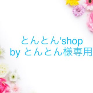 ポンテヴェキオ イニシャルネックレス ネックレスの通販 28点