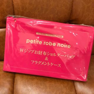 プティローブノアー(petite robe noire)のGLOW6月号特別付録(ショルダーバッグ)