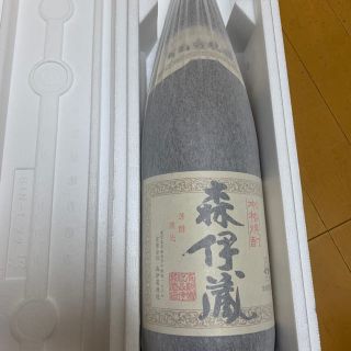 森伊蔵(焼酎)