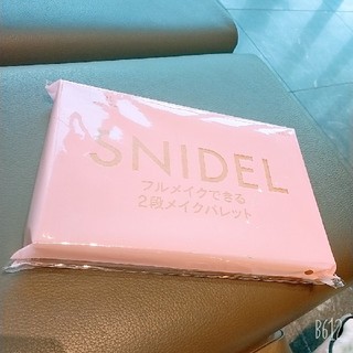 スナイデル(SNIDEL)のスナイデル　2段メイクパレット(コフレ/メイクアップセット)