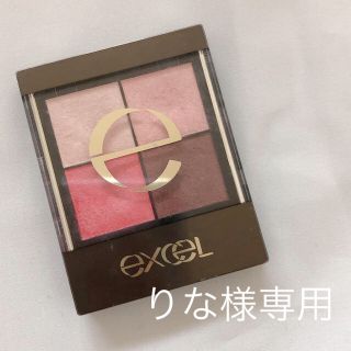 リンメル(RIMMEL)の【りな様専用】excelリアルローズシャドウCS02ピンクモヘア(アイシャドウ)