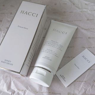 ハッチ(HACCI)のハッチ ボディクリーム 180g 新品未使用箱付き(ボディクリーム)