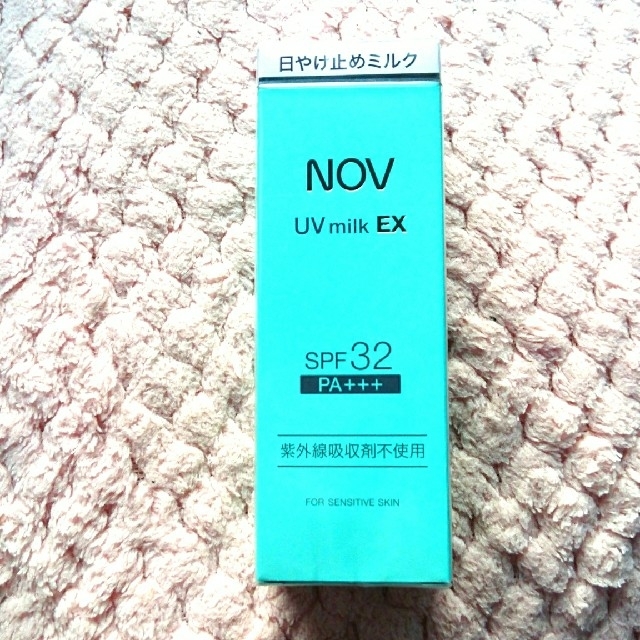 NOV(ノブ)の新品 NOV ノブUVミルクEX コスメ/美容のボディケア(日焼け止め/サンオイル)の商品写真