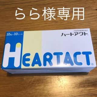 ハートアクト HEARTACT 犬猫心臓用サプリ 80粒(その他)