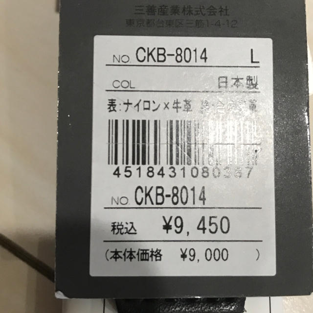 Calvin Klein(カルバンクライン)のCalvin Klein  紳士用  ベルト メンズのファッション小物(ベルト)の商品写真