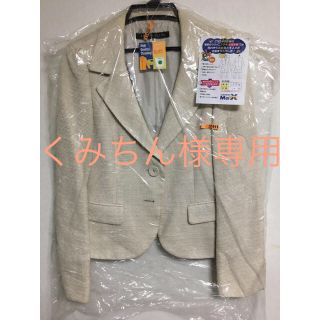 ミッシェルクラン(MICHEL KLEIN)のミッシェルクラン ラメ ベージュ スカートスーツ上下 中古(スーツ)